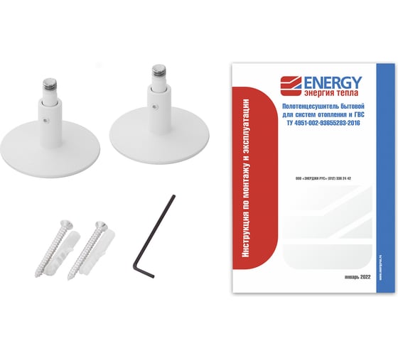 Полотенцесушитель ENERGY Modern 600x500 белый матовый УТ-УТ-01111