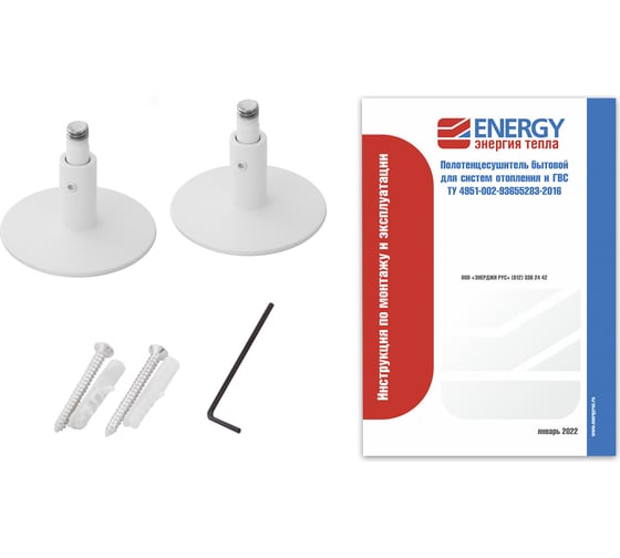 Полотенцесушитель ENERGY Modern 600x700 белый матовый 00-УТ-00862