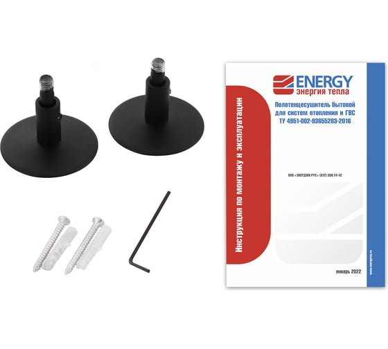 Полотенцесушитель ENERGY Modern 600x700 черный матовый 00-УТ-00852