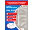 Полотенцесушитель ENERGY Prestige modus 1000x500 белый матовый 00-УТ-00806 2