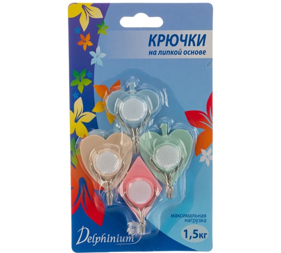 Комплект крючков Delphinium 2828 4 шт 302149