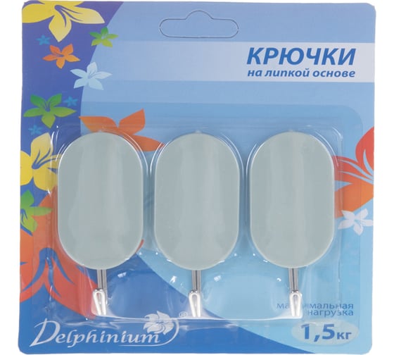 Комплект крючков Delphinium 8813 3 шт 302152