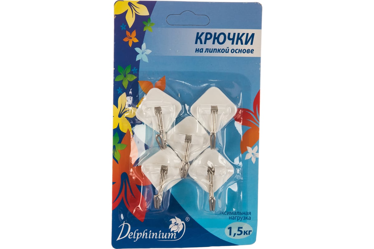  крючков Delphinium Ромб 5 шт 302140 - выгодная цена, отзывы .