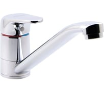 Смеситель для кухонной мойки SWES INTRO латунный, с длинным поворотным изливом, хром 1TKFM4