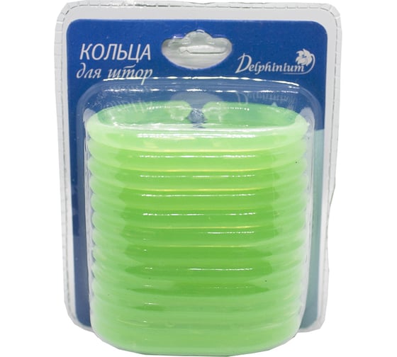 Набор колец для штор Delphinium зеленый 104102 1