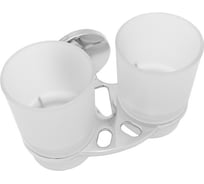 Двойной стакан Delphinium 41868 С 102071