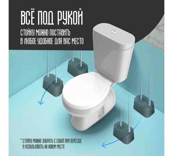 Держатель-стойка с ершиком Homium Double Clean, цвет черный HSPH-021
