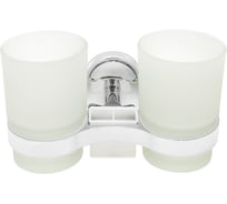 Двойной стакан Delphinium 3868 С 102250