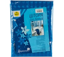 Штора для ванной Delphinium А-023 3D 9001 голубая, 180х180 104084