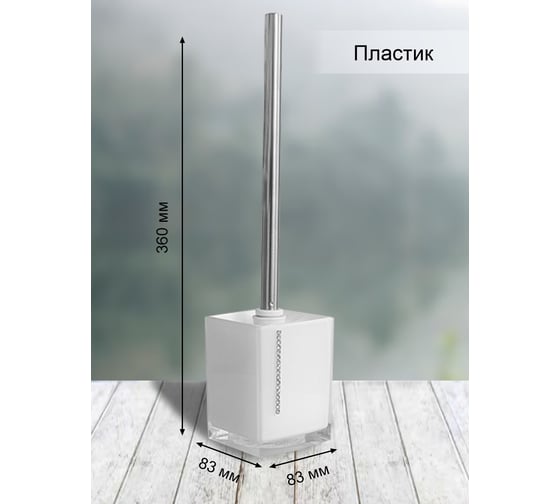 Ерш Delphinium A9224 white cristal 106067