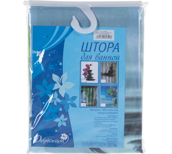 Штора для ванной Delphinium WS-817 тропики, 180х180 104126 1