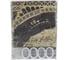 Штора для ванной Delphinium WS-817 Париж, 180х180 104139 3