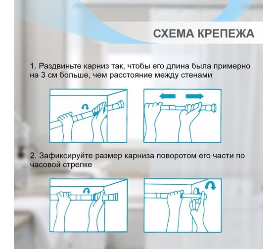 Карниз для ванной Delphinium 110х200 см, белый 104012