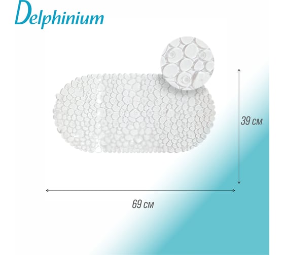 Ковер Delphinium С6939 белый 103018