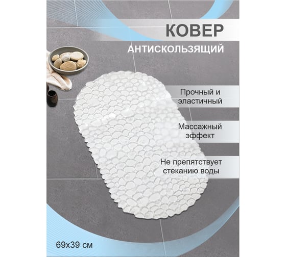 Ковер Delphinium С6939 белый 103018