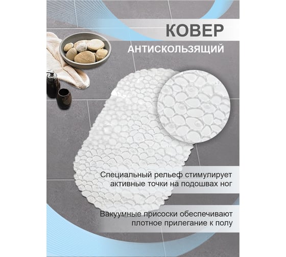 Ковер Delphinium С6939 белый 103018