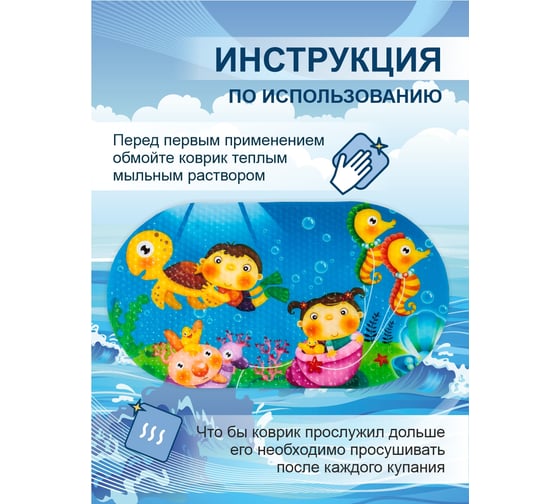 Ковер Delphinium J-P6939H море 103263