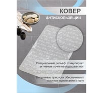 Ковер Delphinium J-6138 белый 103147