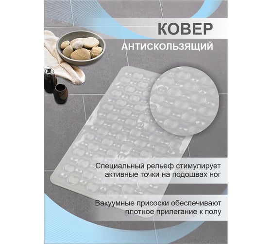 Ковер Delphinium J-6138 белый 103147