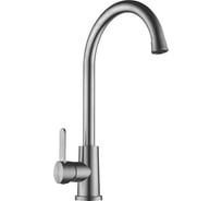 Смеситель для кухни Elghansa однорычажный 56C4249-Steel