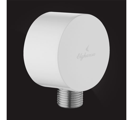 Подключение для душевого шланга Elghansa круглая форма, D=60 мм, 1/2 WS-5N-White
