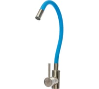 Смеситель для кухни Solone с гибким цветным изливом EZA4-F090BU