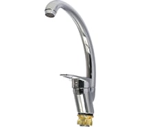 Смеситель для кухни Solone KAD4-A043