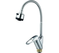 Смеситель для кухни Solone с гибким изливом KAK4-B043