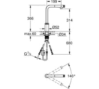 Смеситель для кухни grohe k7 профессиональный уменьшенный вариант хром 31379000