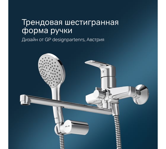 Смеситель для ванны/душа AM.PM, Gem излив 320 мм, душевой набор F90A95000