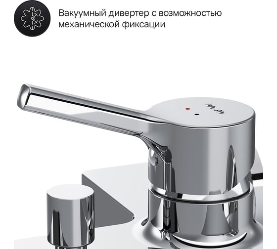 Смеситель для ванны/душа AM.PM, X-Joy S душевой набор, хром F85B15000