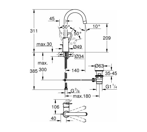Смеситель для раковины Grohe BauLoop сливной гарнитур, L-Size 23763000
