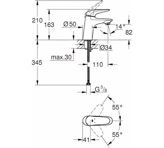 Смеситель для раковины Grohe Eurostyle 2015 Solid гладкий корпус S-Size 23715003