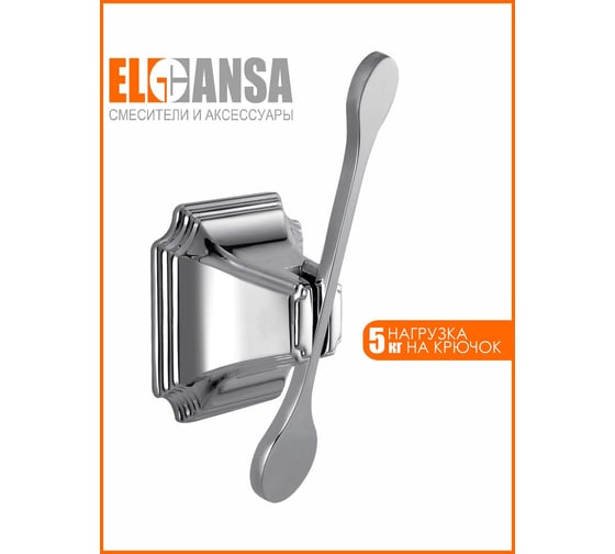 Одинарный крючок Elghansa плоский HRM-700