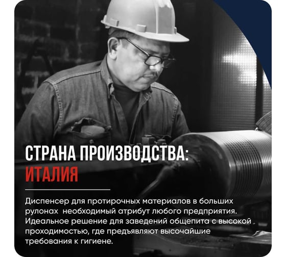 Диспенсер мобильный Kimberly-Clark большой 6155
