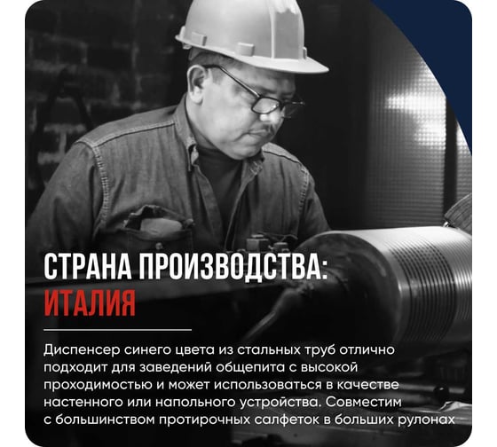 Диспенсер настенный для больших рулонов Kimberly-Clark 6146