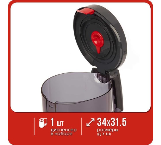 Диспенсер с центральной подачей Kimberly-Clark WypAll Reach,черный 6221
