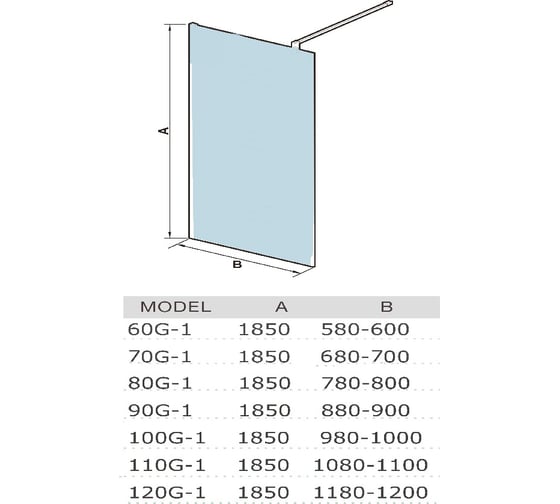 Душевое ограждение Weltwasser WW400 70G+30G (700+300)х1850 мм 10000002945
