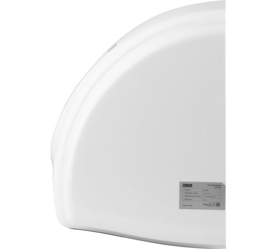 Электросушилка для рук BXG BXG 230 UV 1750252
