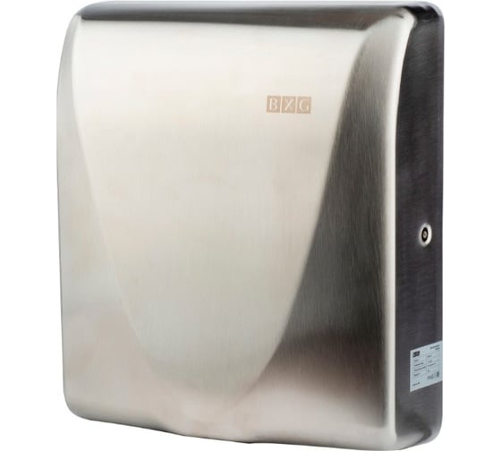 Электросушилка для рук BXG BXG 275 A UV 1750239