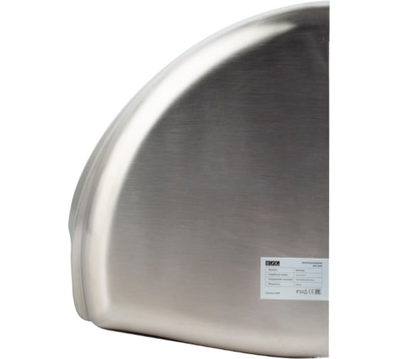 Электросушилка для рук BXG BXG 230 А UV 1750253