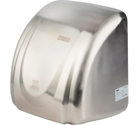 Электросушилка для рук BXG BXG 230 А UV 1750253