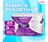 Бумага туалетная LAIMA Deluxe 3 слоя, 24 рулона, 16.5 м, 100% целлюлоза 115397 3