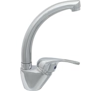 Смеситель ЦС утка однор. СМ 27/2ш М42 литой излив Н-170 ПП800541