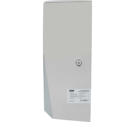 Электросушилка для рук BXG-JET-3500АС UV арт. 1750508