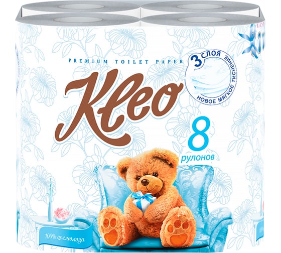 Бумага туалетная Kleo Ultra белая, 3 слоя, 8 рулонов С130