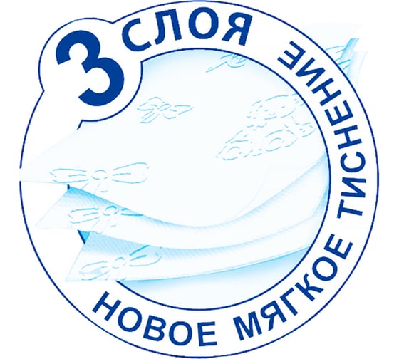 Бумага туалетная Kleo Ultra белая, 3 слоя, 8 рулонов С130