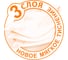 Туалетная бумага Kleo AROMA Мандарин, 3 слоя, 4 рулона С98 3