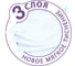Туалетная бумага Kleo Лаванда, 3 слоя, 4 рулона С6 5