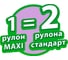Полотенца бумажные Kleo 2 СЛОЯ 1 рулон (2 в 1) С168 6